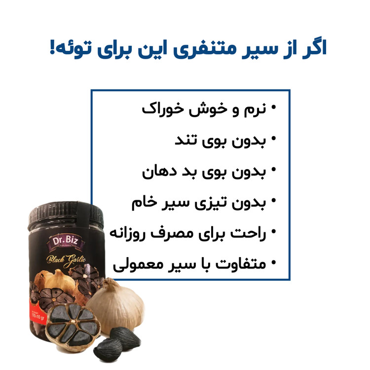 پک افزایش قوای جنسی و درمان زود انزالی دو ماهه