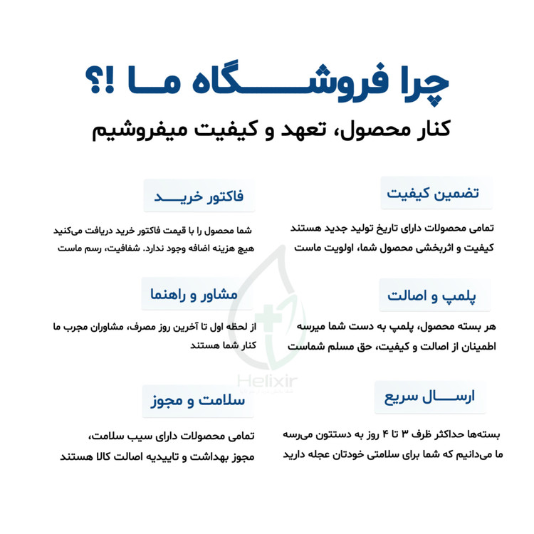 پک افزایش قوای جنسی و درمان زود انزالی دو ماهه