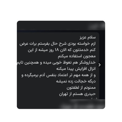 پک افزایش قوای جنسی و درمان زود انزالی دو ماهه