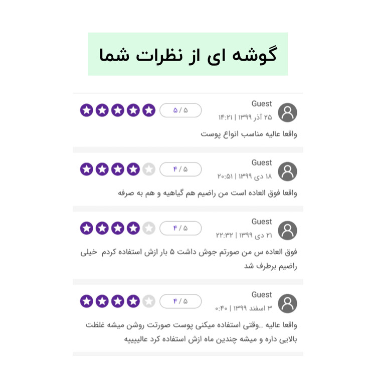 عکس ژل شستشوی صورت ویتابلا تی تری - شوینده صورت با عصاره تی تری