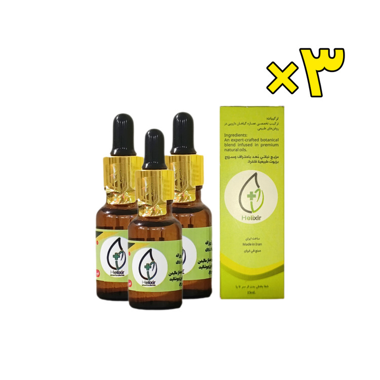 روغن تسکین درد هلکسیر اصل همراه مکمل ( نمایندگی رسمی)
