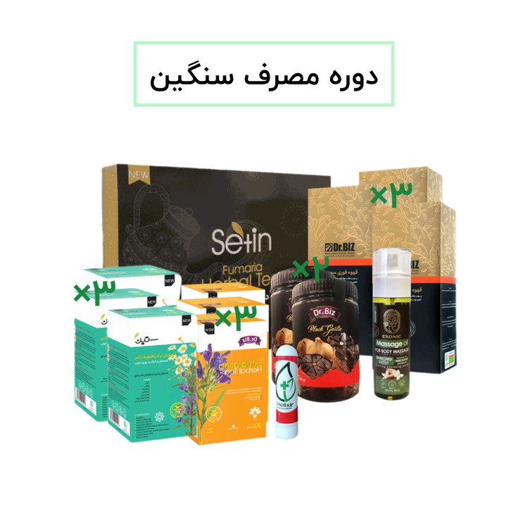 بهترین پک ترک اعتیاد گیاهی | ترک تریاک، شیره، گل و شیشه