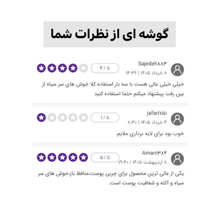 ماسک صورت کربن فعال ویتابلا حجم ۳۰۰ میل | جوشهای سرسیاه و جمعکننده منافذ باز