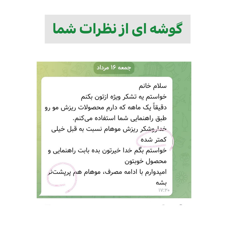 پک تخصصی ضد ریزش و تقویت تراکم مو هلکسیر ۱ ماهه