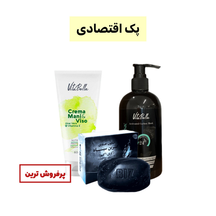 پک چندکاره کربن فعال (لایهبردار، روشنکننده و ضدجوش) | اصل