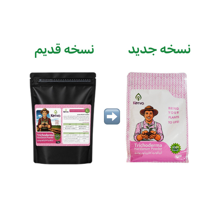 کود زیستی تریکودرما کروا ۱ کیلویی ۳ کاره ریشهزا قارچکش و اصلاح خاک