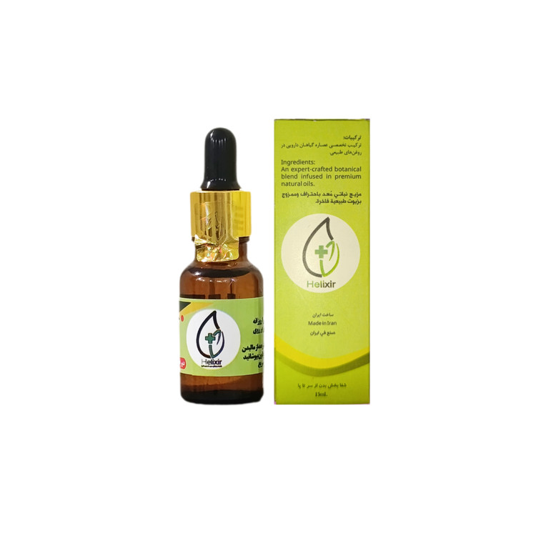 روغن هلکسیر اقتصادی ارسال فوری