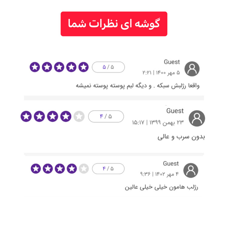 رژلب مایع لاکچری کوین 24 ساعته و بدون سرب