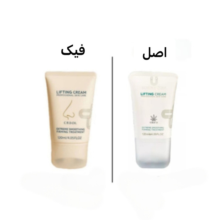 کرم سفت و لیفت کننده لاکچری کوین رفع افتادگی و غبغب