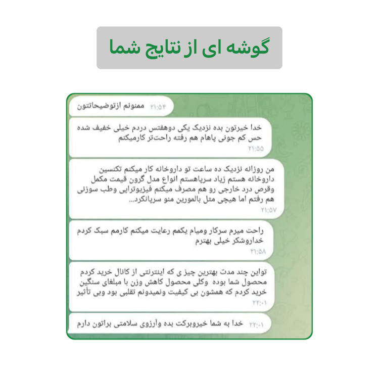 روغن هلکسیر اقتصادی ارسال فوری از نمایندگی اصلی