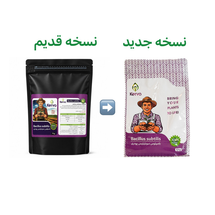 کود زیستی جامد باسیلوس ۱ کیلویی کروا ریشهزا و احیاکننده خاک